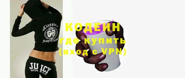 дурь Бугульма