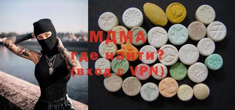 MDMA кристаллы  Полтавская 