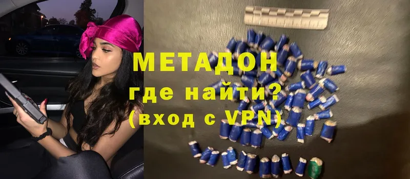 что такое   Полтавская  Метадон methadone 